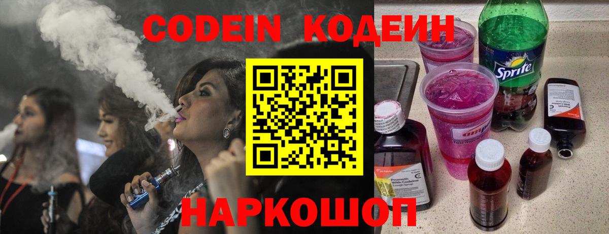 ГАШИШ  Вход с VPN  Канабис  Шадринск  ГАШИШ  Меф  