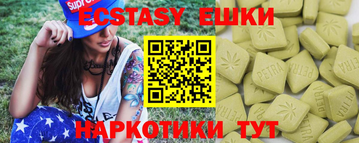 blacksprut онион  Экстази Punisher  Шадринск  Вход с VPN  Ecstasy Philipp Plein  Ecstasy 