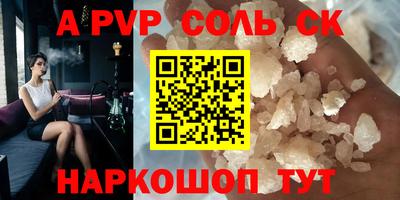 таблы Краснодар