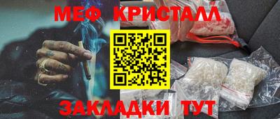 таблы Краснодар