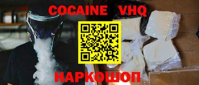 ГАЛЛЮЦИНОГЕННЫЕ ГРИБЫ Краснознаменск