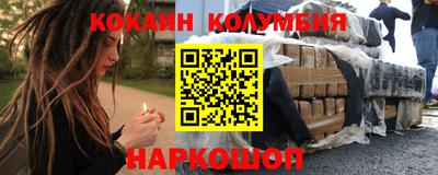 ГАЛЛЮЦИНОГЕННЫЕ ГРИБЫ Краснознаменск