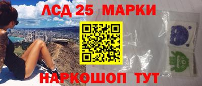 дмт Краснокаменск