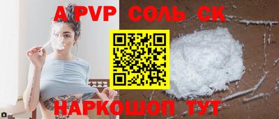 дмт Краснокаменск
