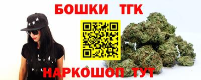 таблы Краснодар