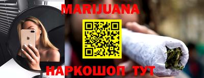 ГАЛЛЮЦИНОГЕННЫЕ ГРИБЫ Краснознаменск