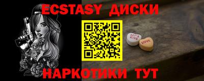 таблы Краснодар