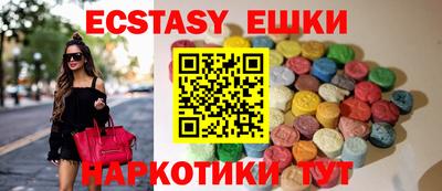 дмт Краснокаменск