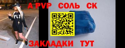 дмт Краснокаменск