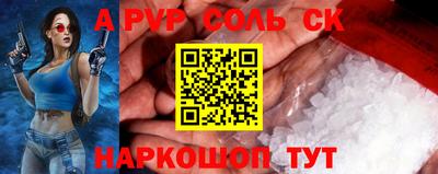 таблы Краснодар