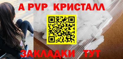 дмт Краснокаменск