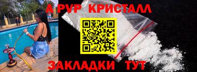 таблы Краснодар