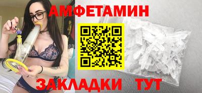 таблы Краснодар
