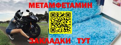 таблы Краснодар