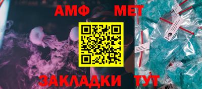 дмт Краснокаменск