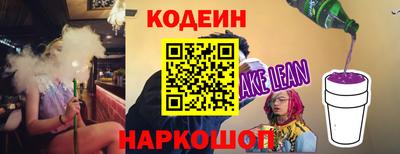 дмт Краснокаменск