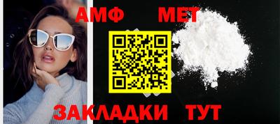 таблы Краснодар