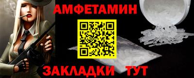 дмт Краснокаменск