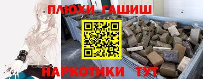 таблы Краснодар