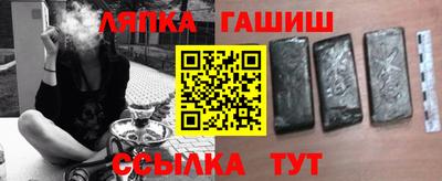 таблы Краснодар