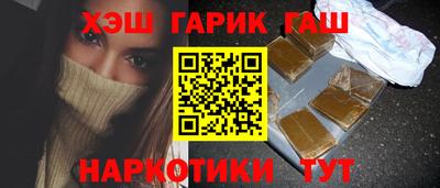 таблы Краснодар