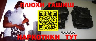 ГАЛЛЮЦИНОГЕННЫЕ ГРИБЫ Краснознаменск