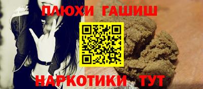дмт Краснокаменск