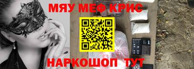 таблы Краснодар