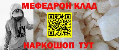 таблы Краснодар