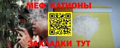 дмт Краснокаменск