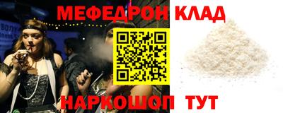дмт Краснокаменск
