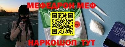 таблы Краснодар