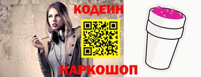 ГАЛЛЮЦИНОГЕННЫЕ ГРИБЫ Краснознаменск