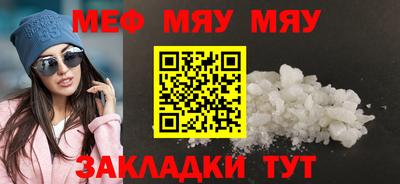 таблы Краснодар
