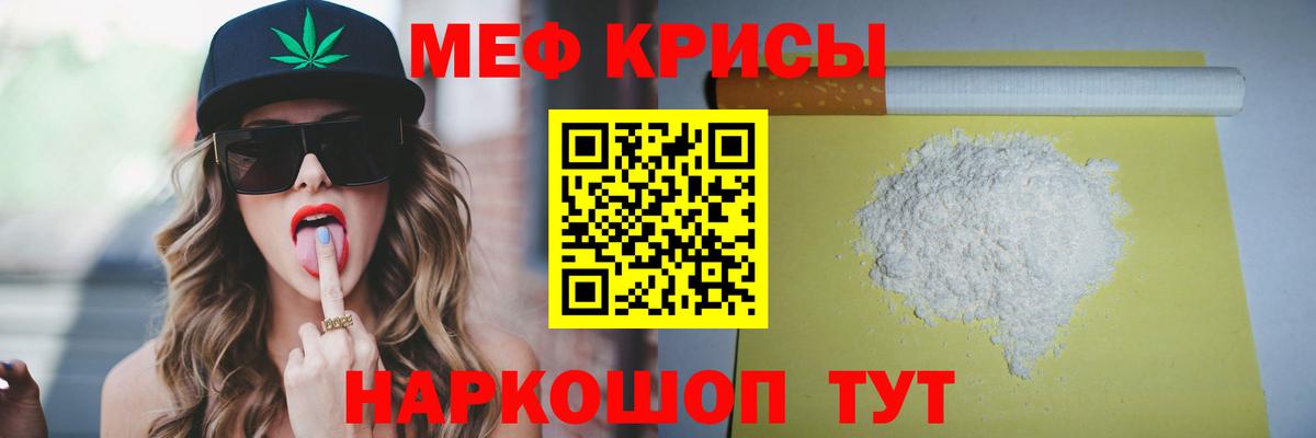 АМФЕТАМИН Шадринск
