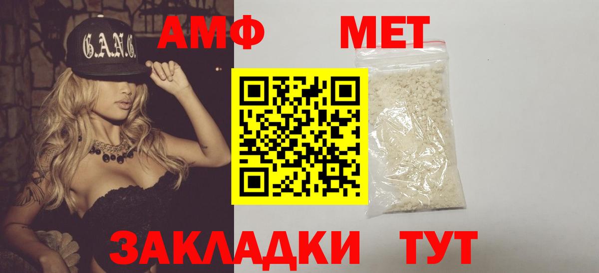 Шадринск  МЕТАМФЕТАМИН мет  МЕТАМФЕТАМИН мет  Вход с VPN 