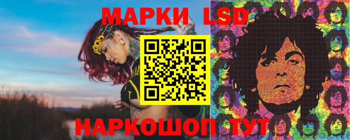 Марки 25I-NBOMe 1500мкг  Вход с VPN  Марки 25I-NBOMe  закладки  Шадринск 